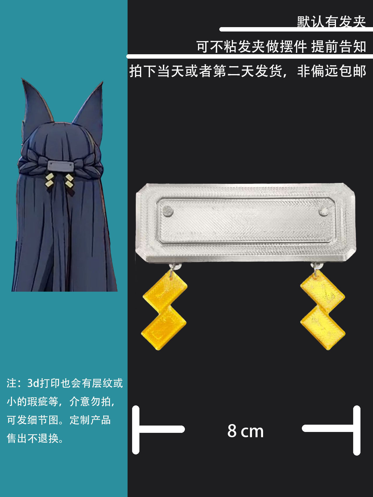 Hoshimi Miyabi Cosplay Headwea - 3D Printing Game ulasan dan harga