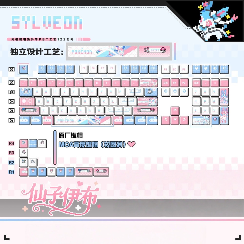 Pokémon Sylveon‌ Keycaps Custo - 3D Printing Keyboard ulasan dan harga